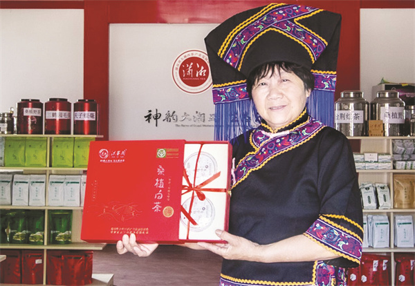 5-1 3-1张家界万宝山茶业有限公司董事长刘珍元。受访者 供图.jpg