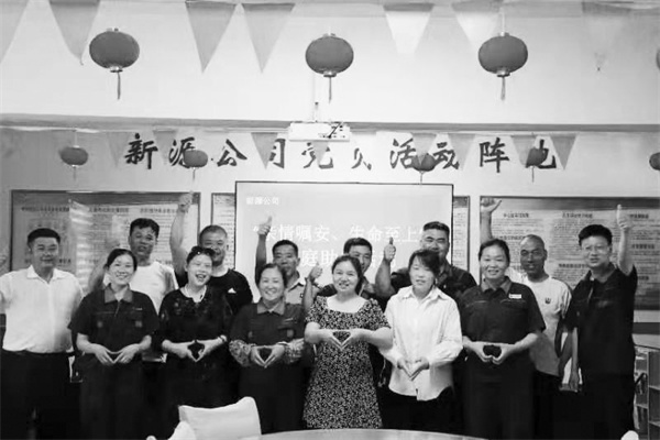 7-2 5 亲情助安.jpg