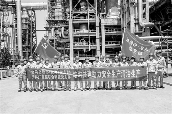 2-2 4 扬子石化：“党员.jpg