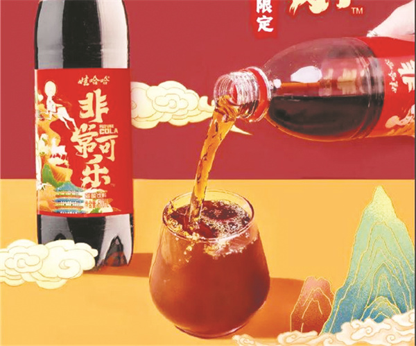 4-1 图配文1 1.jpg