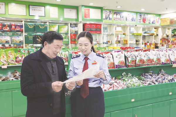 1-3 图配文2 城口县税务人员为企.jpg