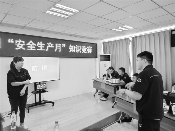 2-3 5，中煤新集.jpg