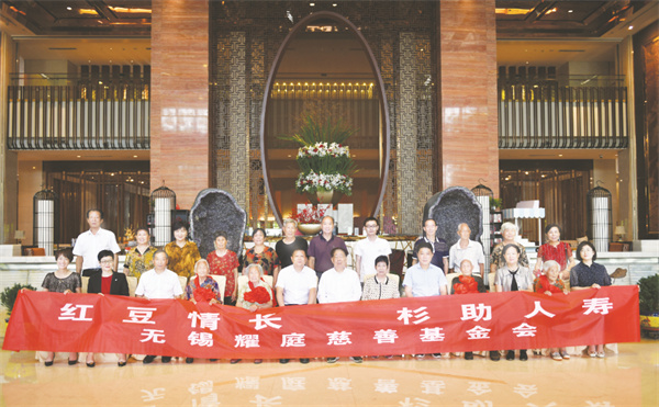 5-2 4红豆集团.jpg