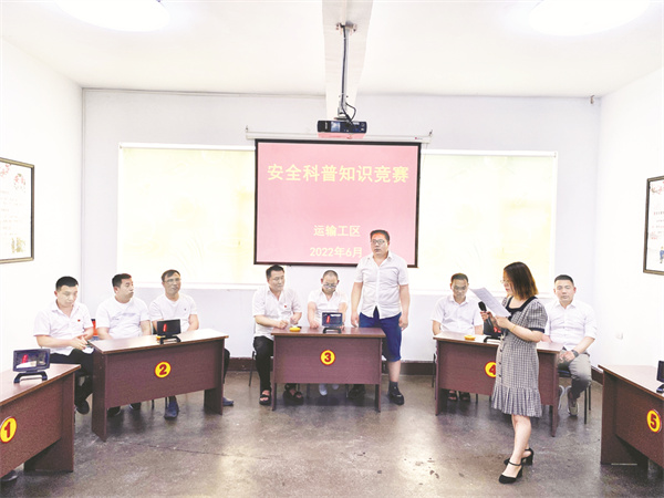 5-3 5图片新闻 华阳二矿.jpg