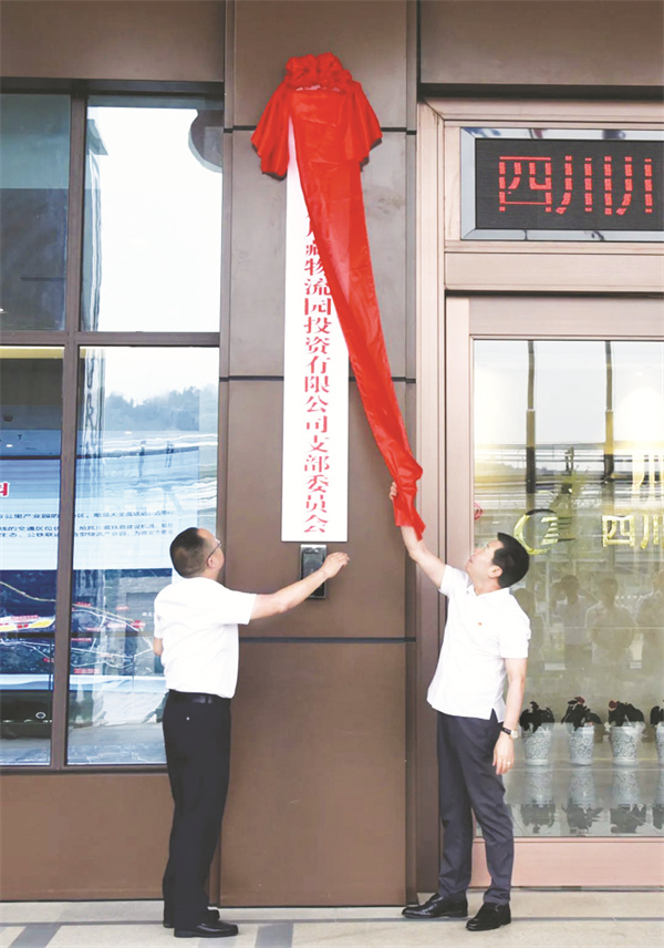 5-9 郑智力和严福龙为.jpg