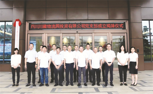 5-10 参加活动的党员同志合影.jpg