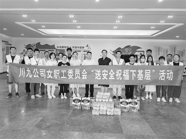 6-1 5 巨能川九公司工会女工.jpg