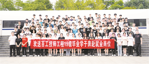 1656602478308221.jpg 8-2 配文2 1 2022年6月25日,欢送.jpg