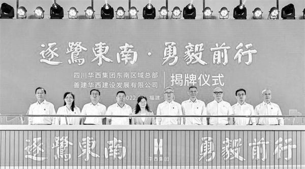 3-2 2 厦门市副市长张.jpg