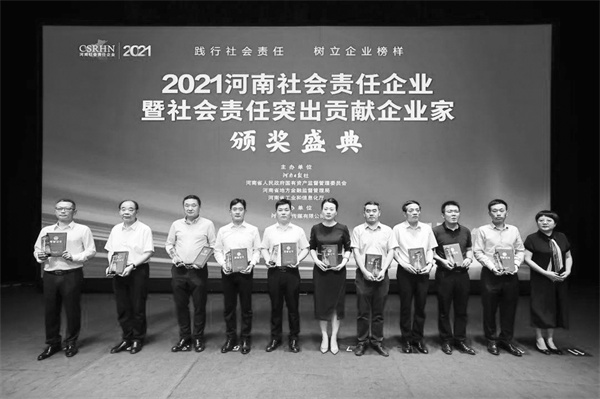 1657019681541066.jpg 2-2 2 河南洁石实业集团.jpg