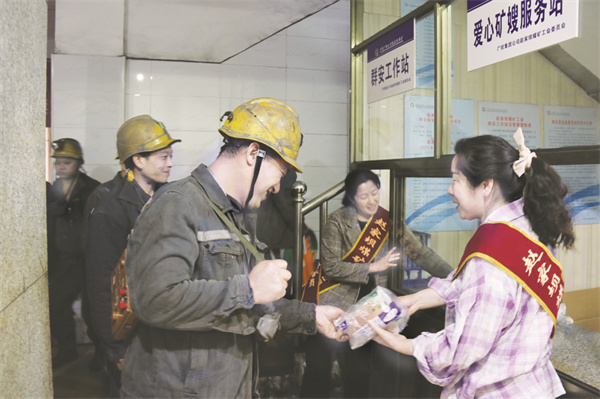 8-2 2 2家属协管送温暖。.jpg