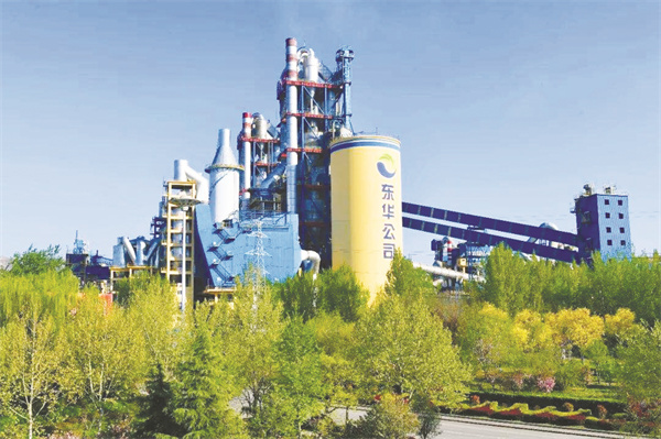 4-1 1 淄矿集团东华水泥有限公司厂区.jpg