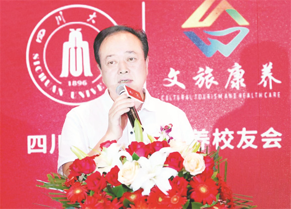 1657550109442155.jpg 5-4 8 1 文旅康养.jpg