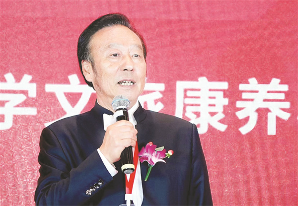 1657551329700931.jpg 5-8 8 5 文旅康养.jpg