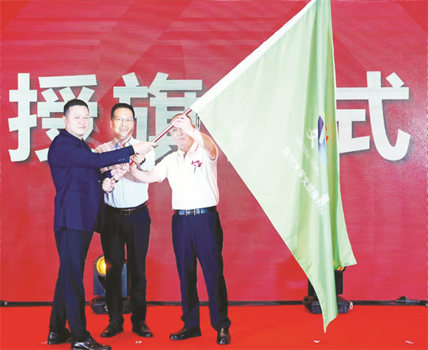 1657551339288603.jpg 5-9 8 6 文旅康养.jpg