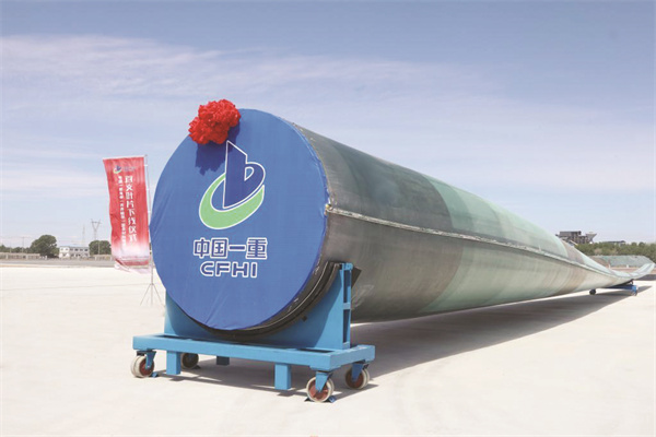 1-2 1 2 老国企焕发“新青春”.jpg