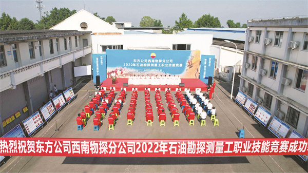 5-1 1-1 图1：竞赛开幕.jpg