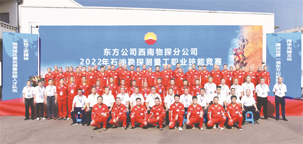 5-3 1-3 图7：竞赛合影.jpg