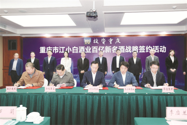 1667634022787525.jpg 4-1 1、江小白.jpg