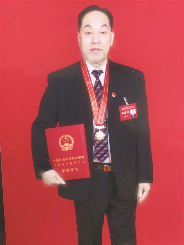 4-2 2 合同稿 林锦祥 配图.jpg