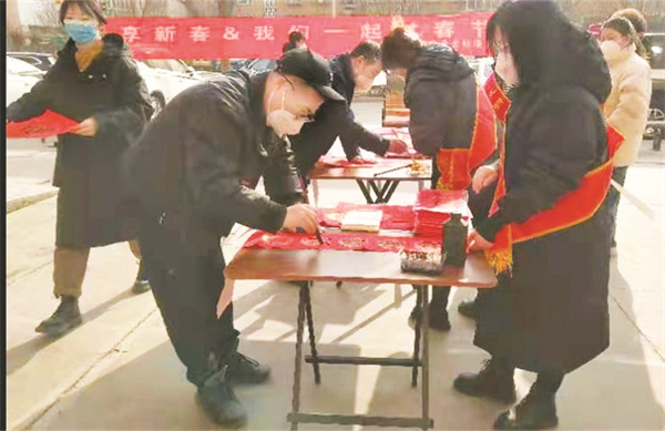 8-4 8（图片新闻说明）送春联 进万家.jpg