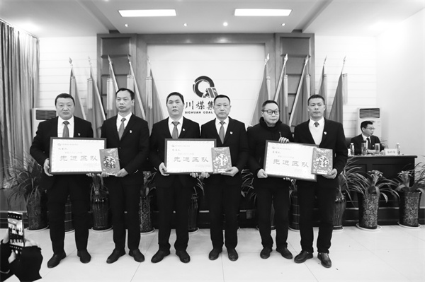 2-2 4-1，柏林煤矿重奖安全生产功臣1.jpg