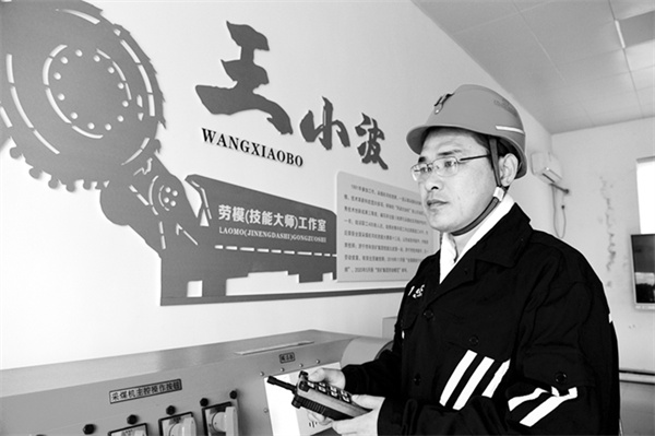 7-3 1 3王小波.jpg