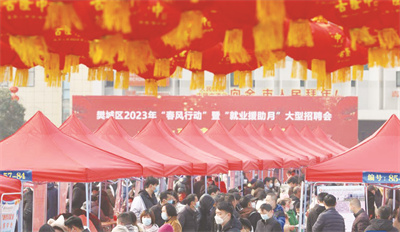 4-1 1　2月1日，求职者在.jpg