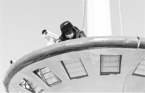 7-2 4 皖北煤电智能公司：收心.jpg