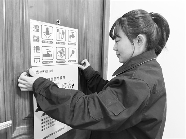 7-3 6天能化工 暖心”漫画嘱安全.jpg