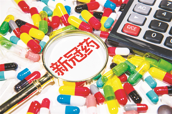 8-1 多方协同助力国.jpg