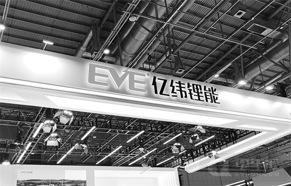 6-1 1 亿纬锂能.jpg