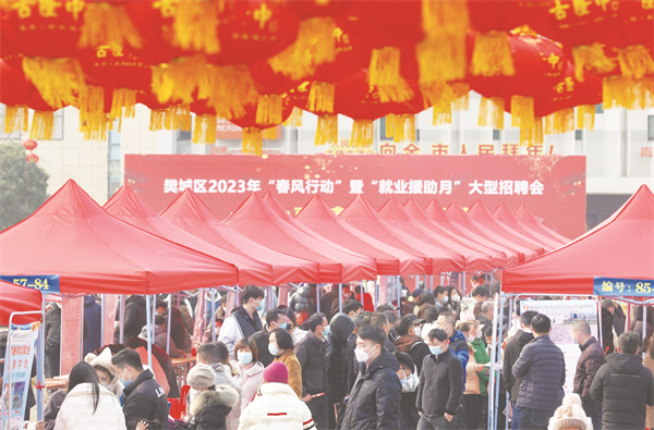 5-3 2 优化营商环境.jpg