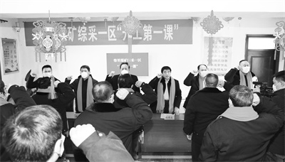 2-4 3 安全宣誓.jpg