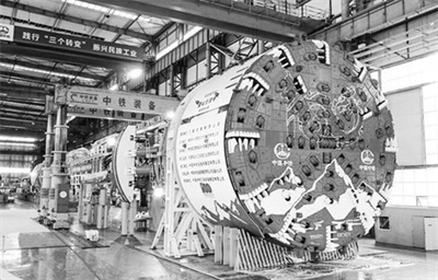 6-1 图配文1隧道掘进机.jpg