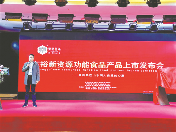 4-1 1 1东裕茗茶.jpg