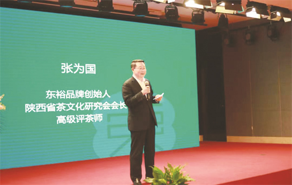 4-4 1 4东裕茗茶.jpg