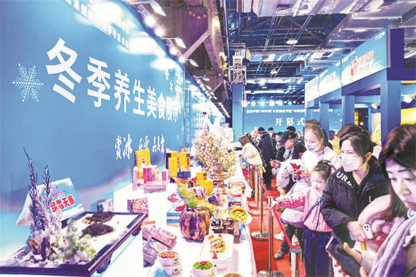 8-1 1 1冰雪美食.jpg