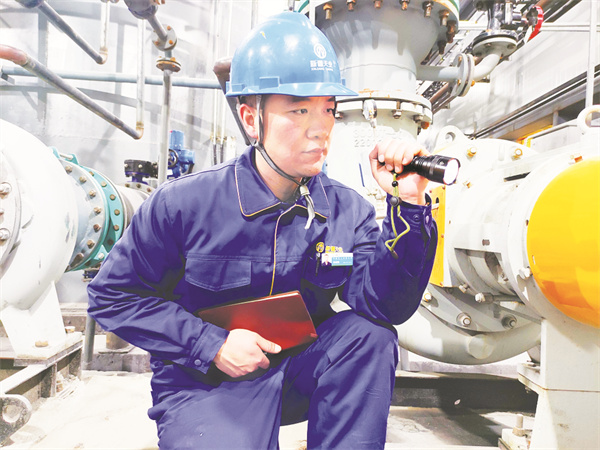 4-5 5,新疆天业天能化工有.jpg