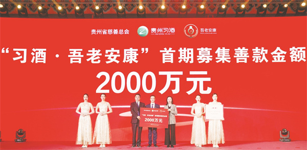 1-2 1、2、“习酒.jpg