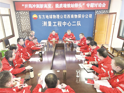 1-2 2 专题讨论会会场.jpg