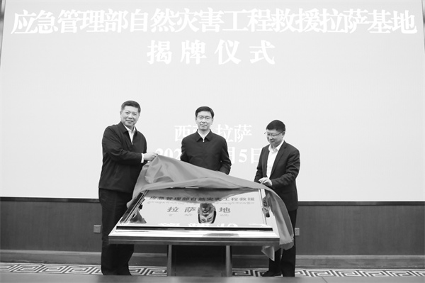 2-1 1 1，与自治区签订战略合作协议.jpg