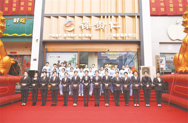 1-3 3 2 郑州葆贵仁健康商务平台盛大开业.jpg