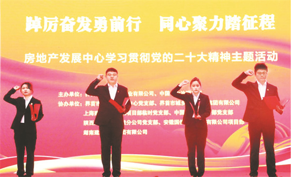 5-3 7陕建集团安徽一公.jpg