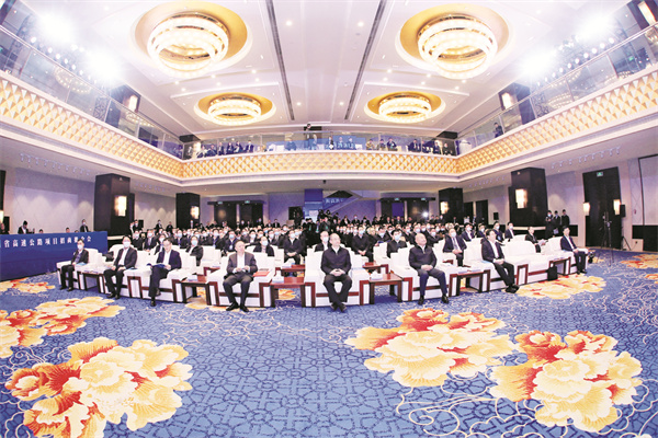 4-1 1 会议现场.jpg