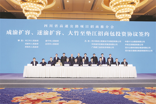 4-2 2 签约仪式.jpg