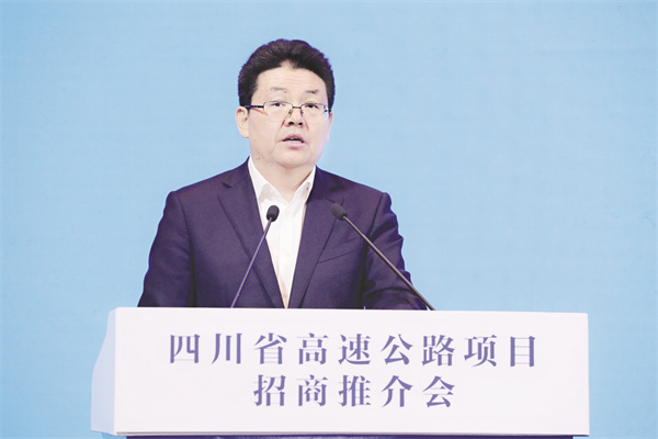 4-4 4 四川省副省长田庆盈致辞.jpg