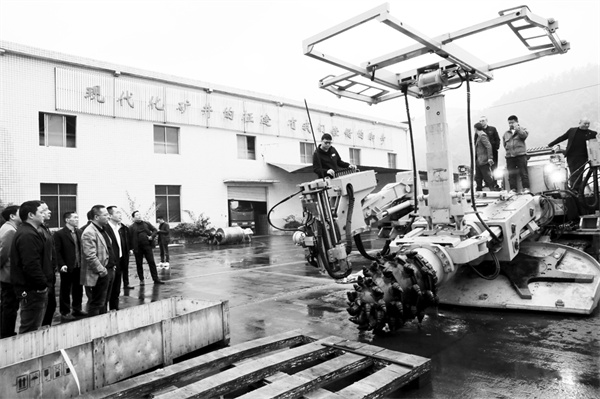 2-2 1 2 智能综掘.jpg