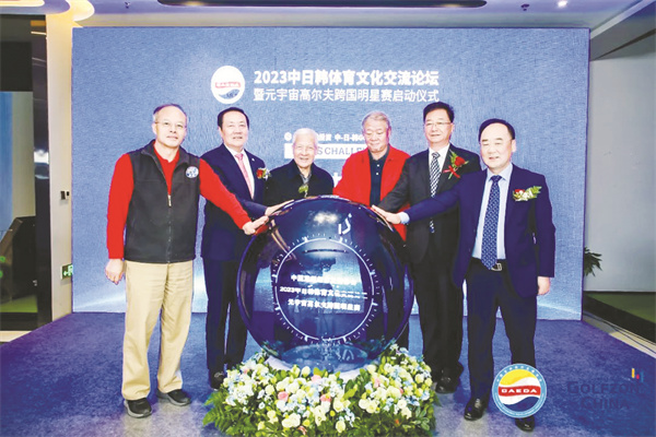 4-1 1 1中日韩元宇宙高尔夫跨国明星.jpg