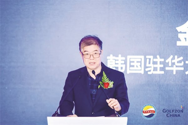 4-4 1 4 韩国驻华大使馆公使参赞 金辰坤.jpg